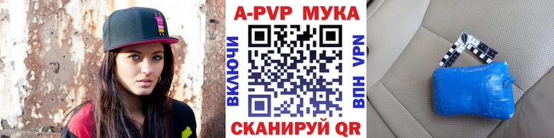 Alpha PVP Соль omg зеркало Малаховка купить наркоту