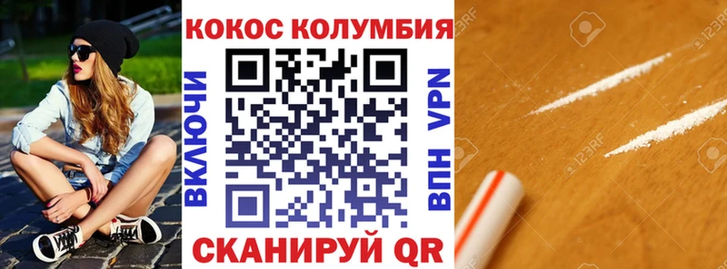 КОКАИН 99% Малаховка