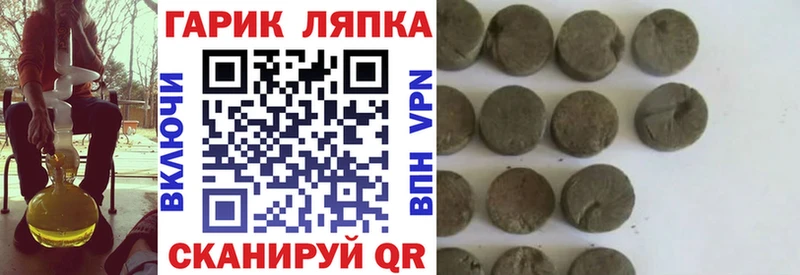 ГАШ Ice-O-Lator  сколько стоит  Малаховка 