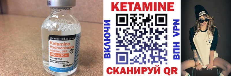 Кетамин VHQ  наркотики  Малаховка 