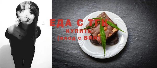 соль курить ск Алексеевка