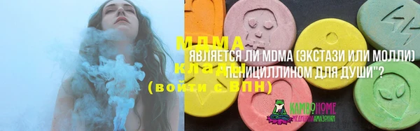 соль курить ск Алексеевка