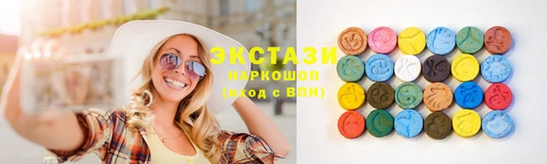 соль курить ск Алексеевка