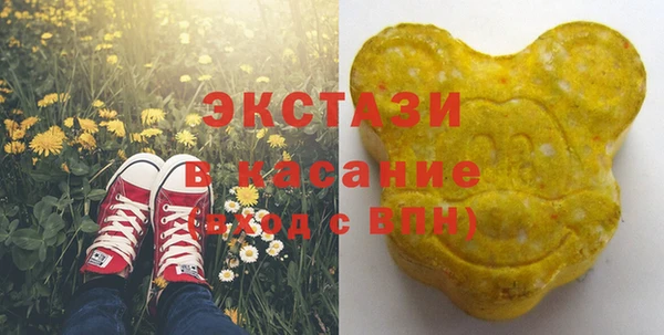 MESCALINE Осинники
