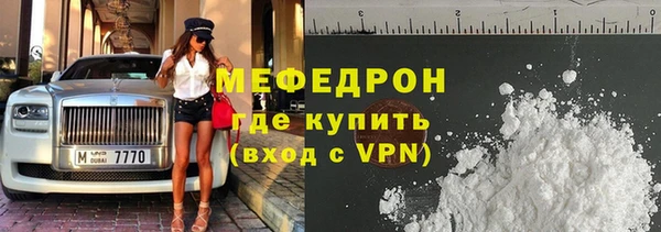 мяу мяу мука Осташков