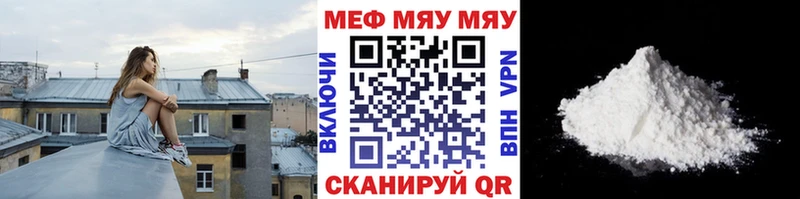 Меф кристаллы  ссылка на мегу как зайти  Малаховка 