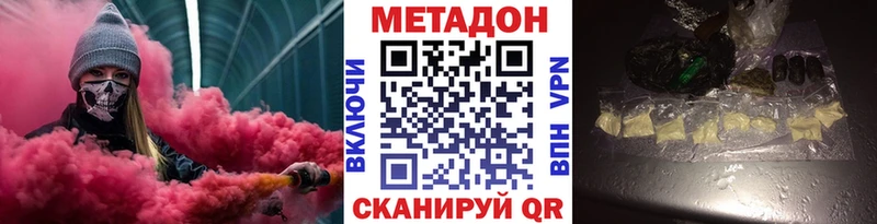 наркотики  Малаховка  МЕТАДОН мёд 