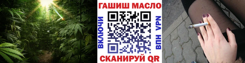 ТГК вейп  где можно купить наркотик  площадка состав  Малаховка 