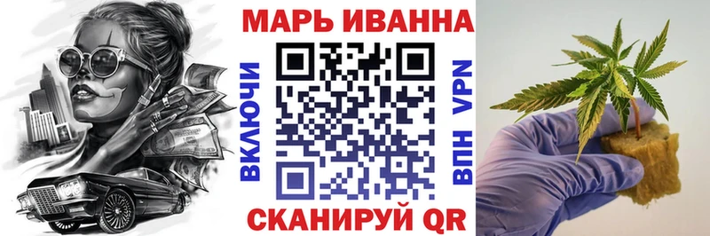 Марихуана THC 21%  Малаховка 